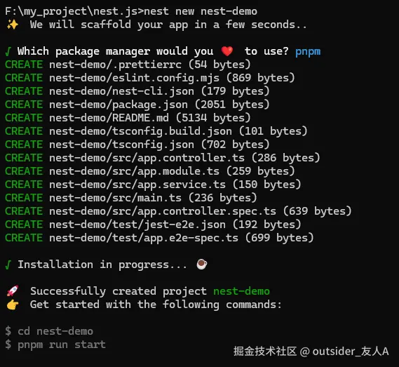 nest_20250804_1.png
