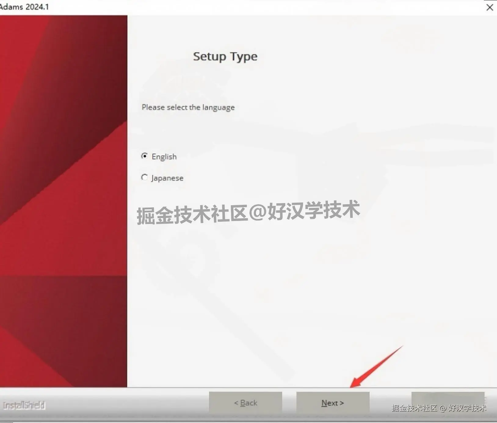 Adams 2024 超详细完整下载安装教程图文步骤：安装包下载+许可证设置+安装步骤+入门指南
