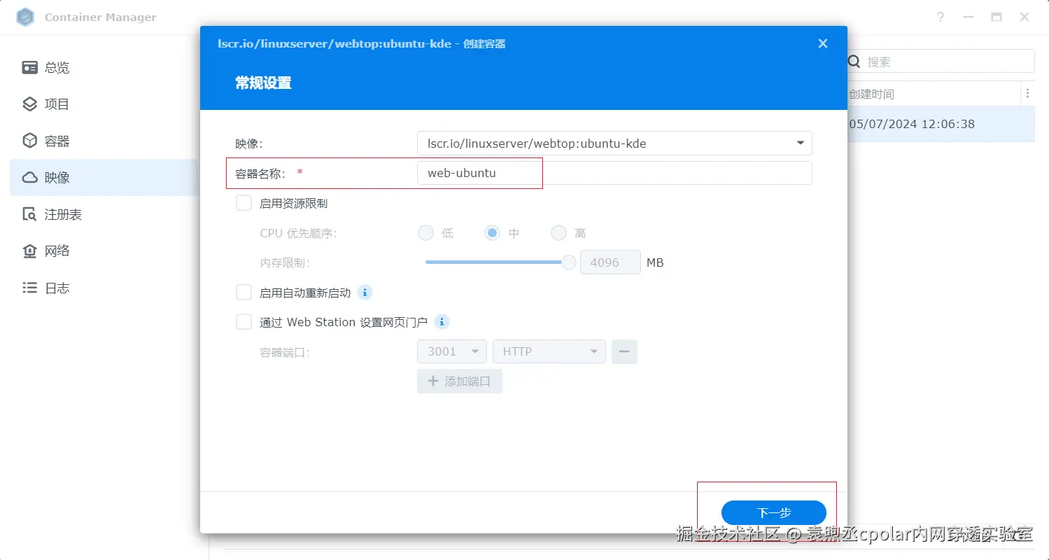 image-20240516111011981