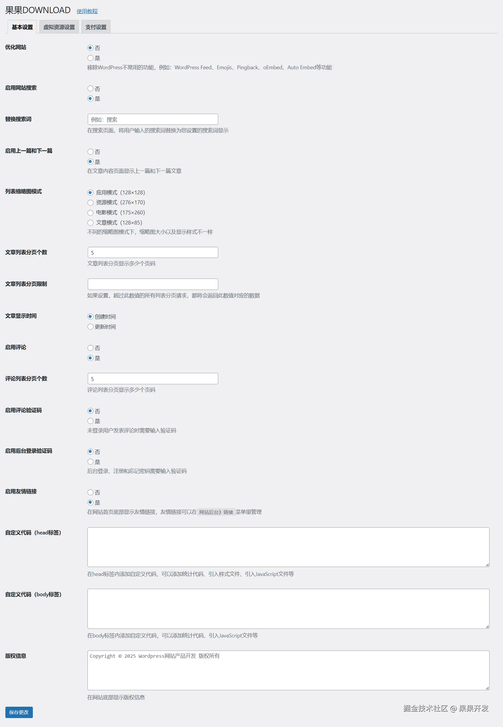 ggdownload-1.png