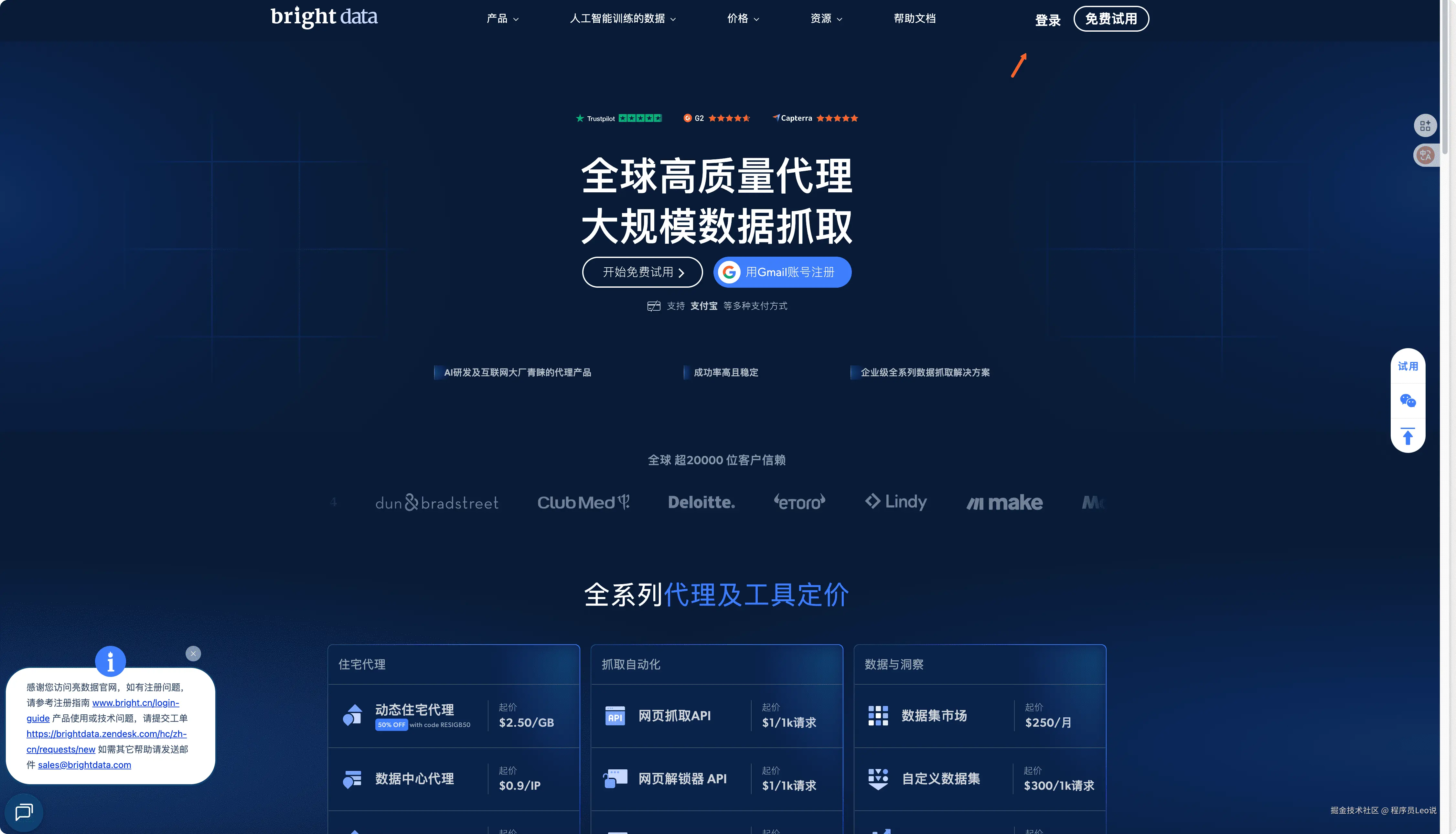 Arc 2025-08-24 05.08.47