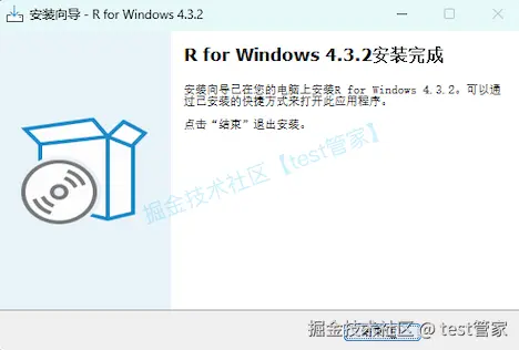 R 语言 4.3.2 保姆级下载安装教程（附 Rtools 与 RStudio 安装）：免费开源统计建模软件安装全攻略
