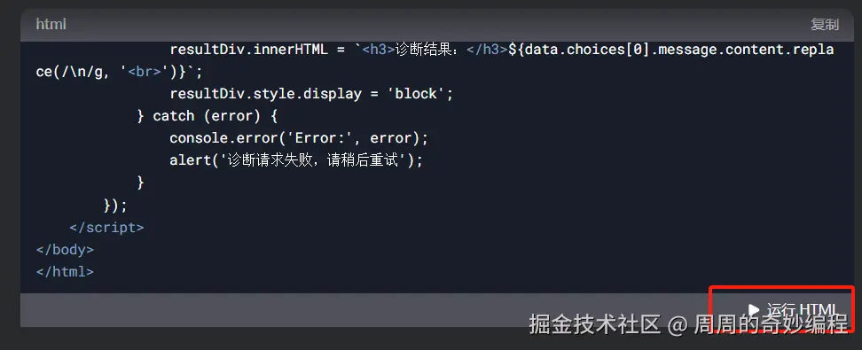 请在此添加图片描述