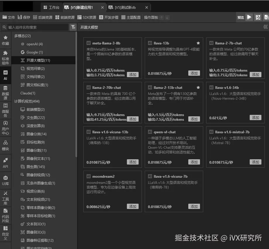 AI支持 大语言模型.jpeg