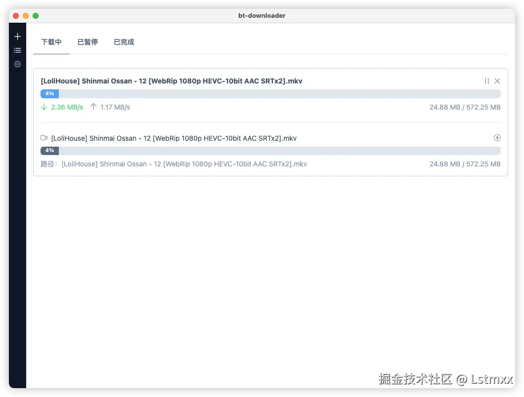 bt-downloader