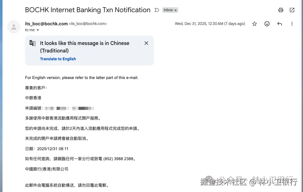 CleanShot 2026-01-07 at 21.38.12.png|400