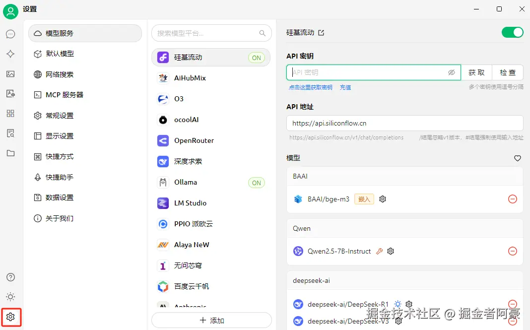 image-20250321110140817