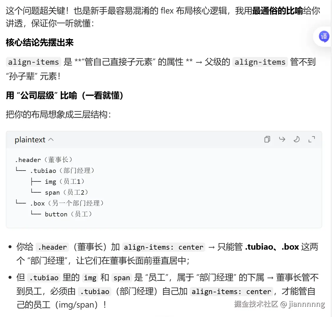 屏幕截图 2026-03-29 163041.png