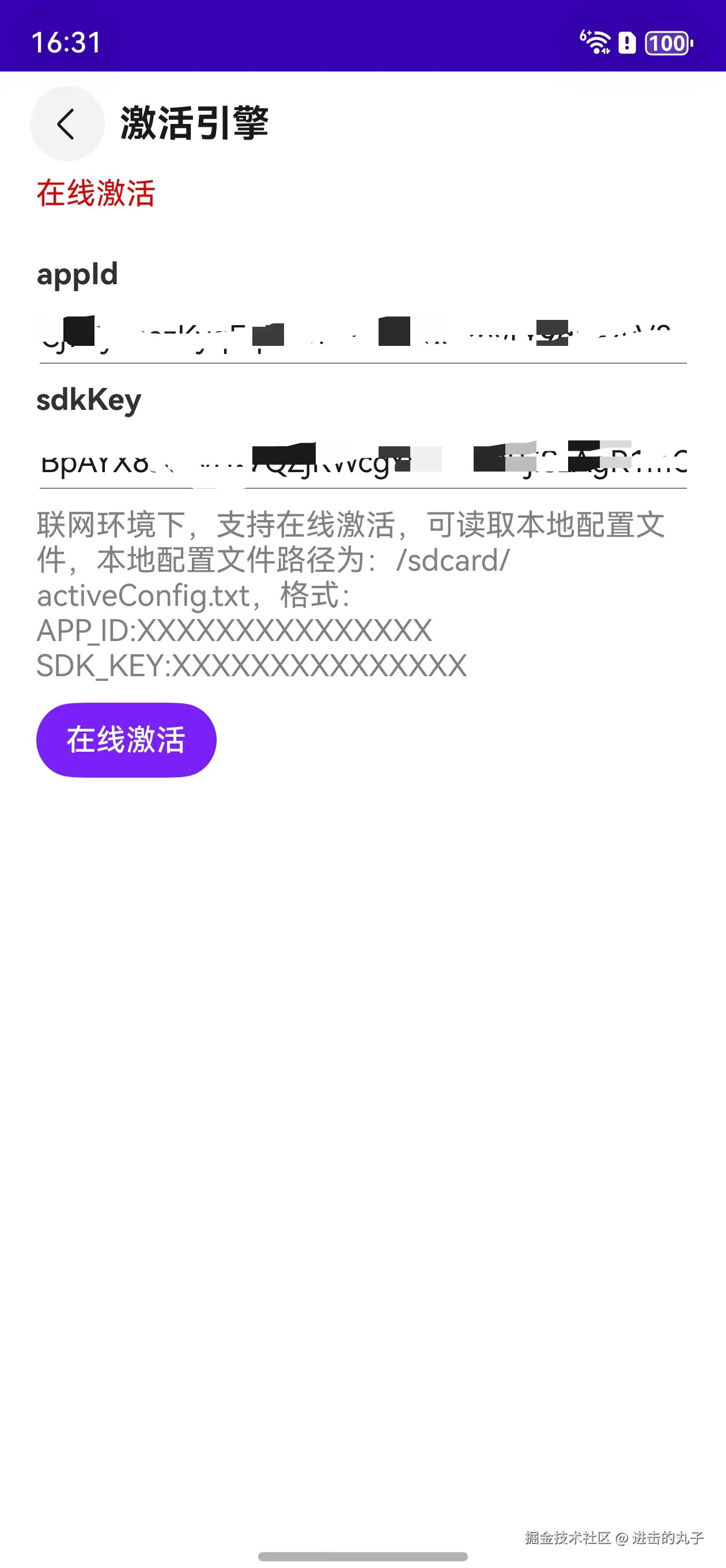 jihuo.jpg