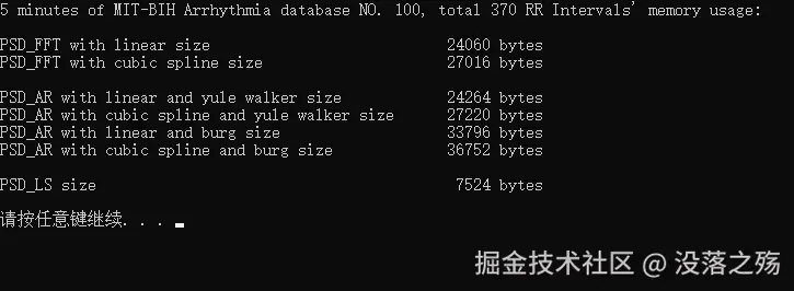memory_usage.png