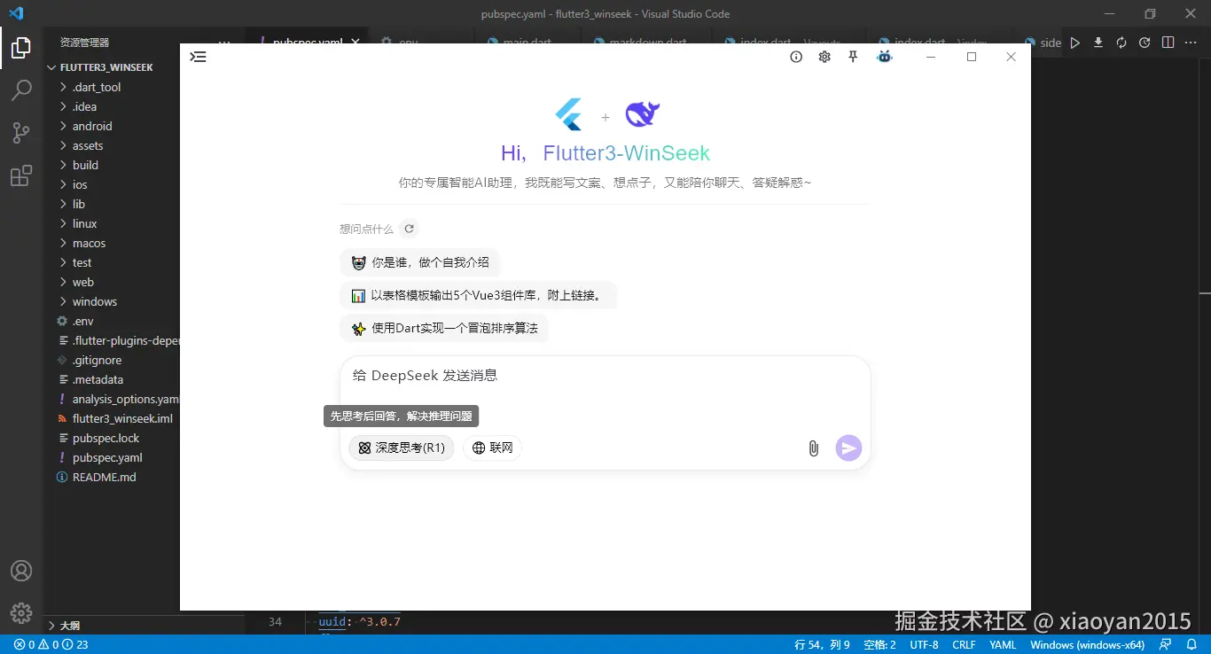 360截图20260414234256999.png
