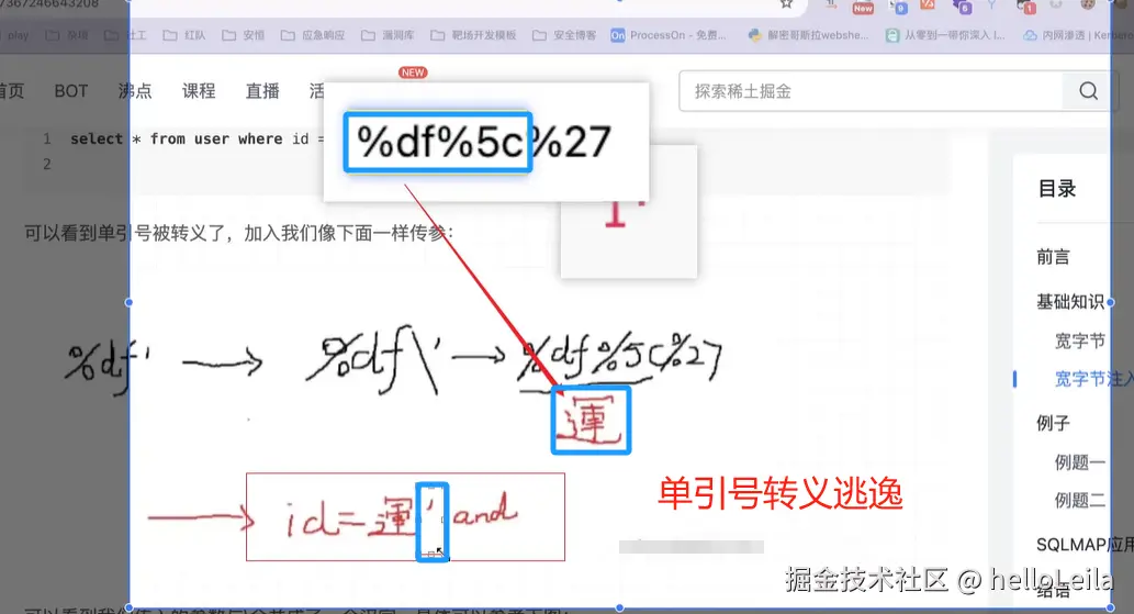 image-20241206152456431