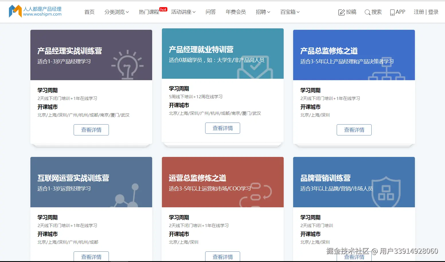 50个线上学习网站，分门别类打包送你