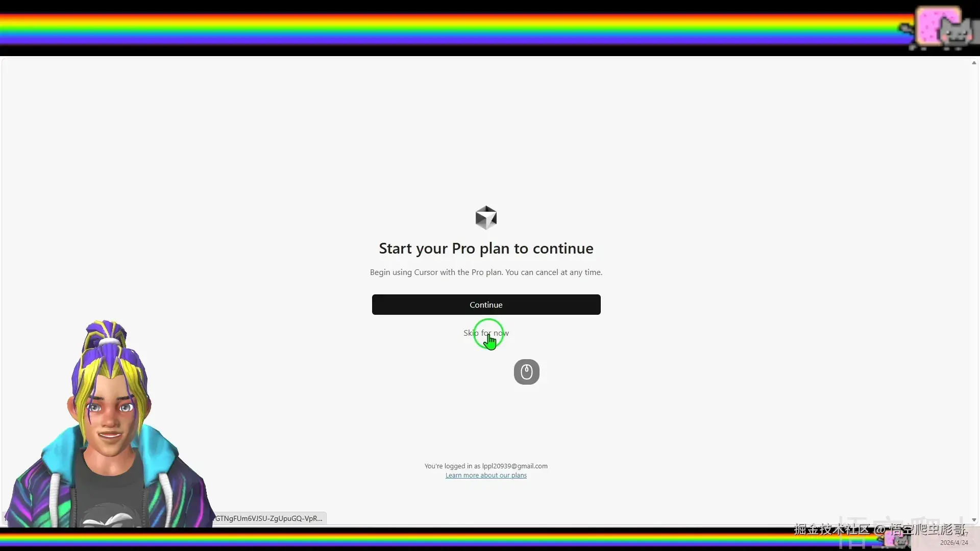 image-20260424065439468