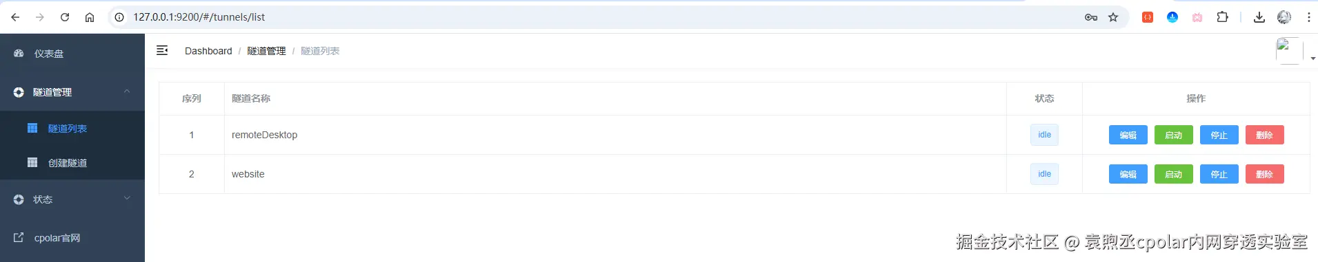 image-20251024172958496