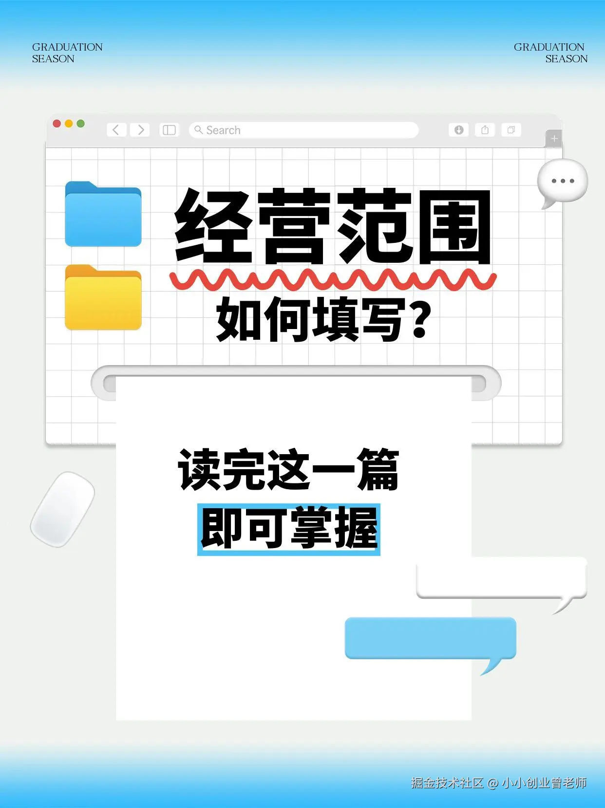 经营范围如何填写.jpg