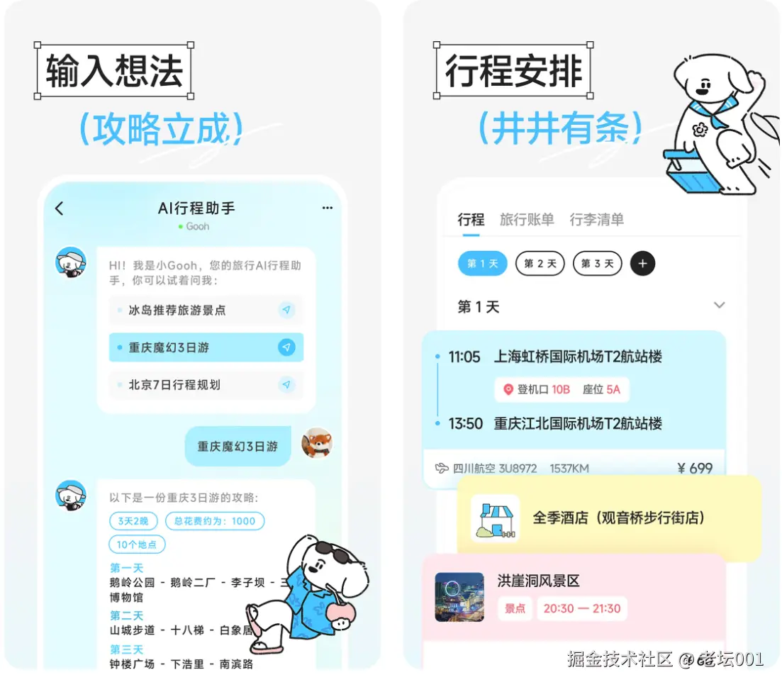 屏幕截图 2025-06-27 093619