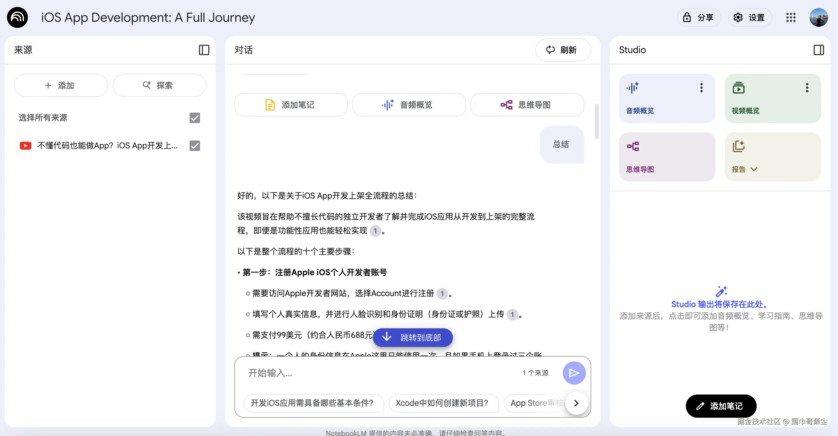 截屏2025-08-03 22.45.13.png