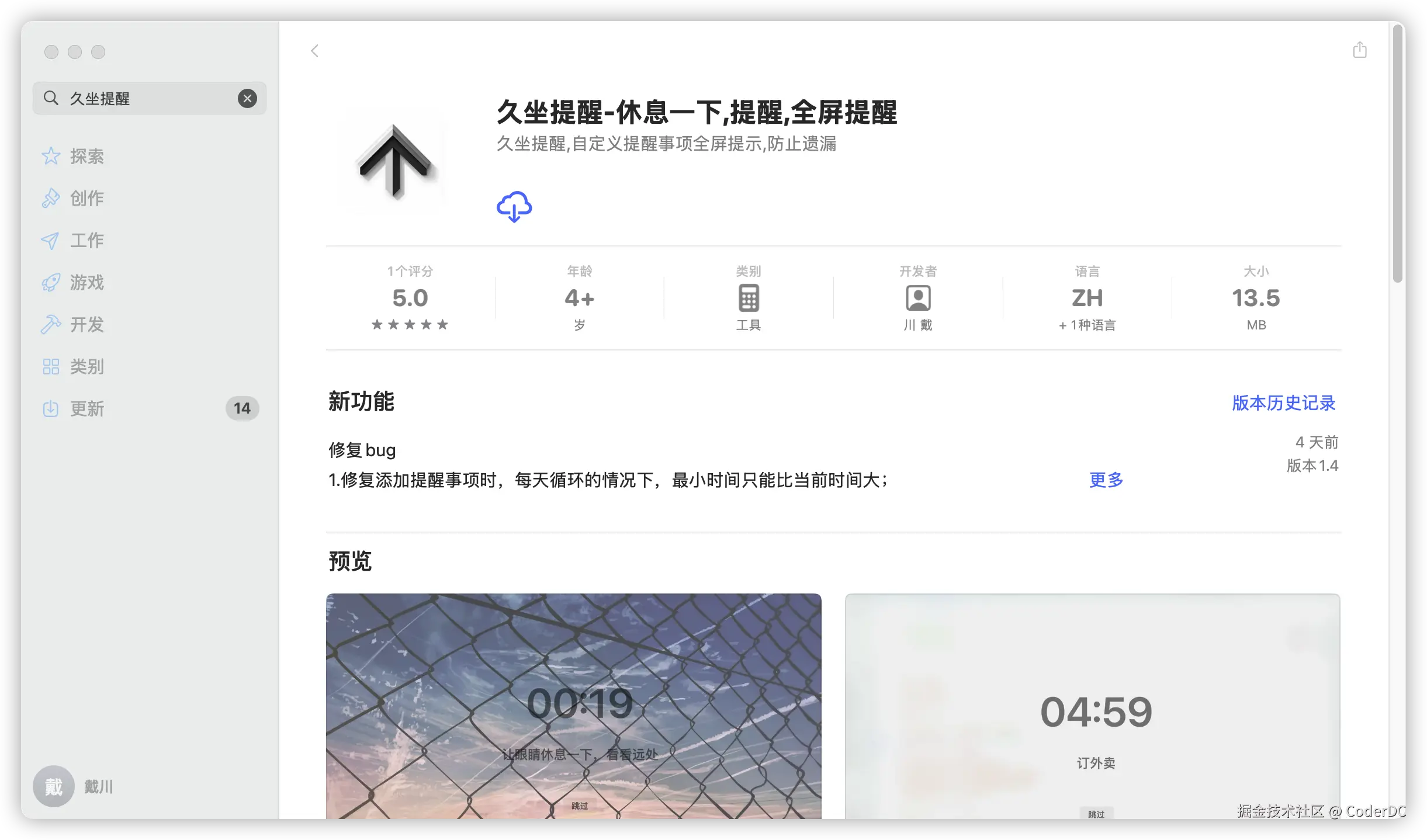 iShot_2024-11-19_15.48.18.png
