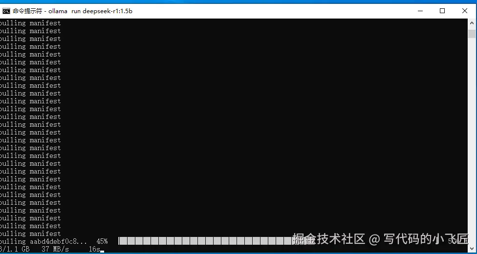 下载部署中.png