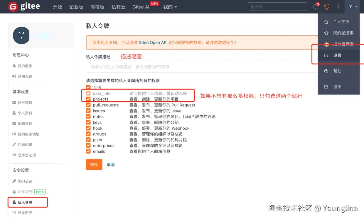 image-20240914150959847