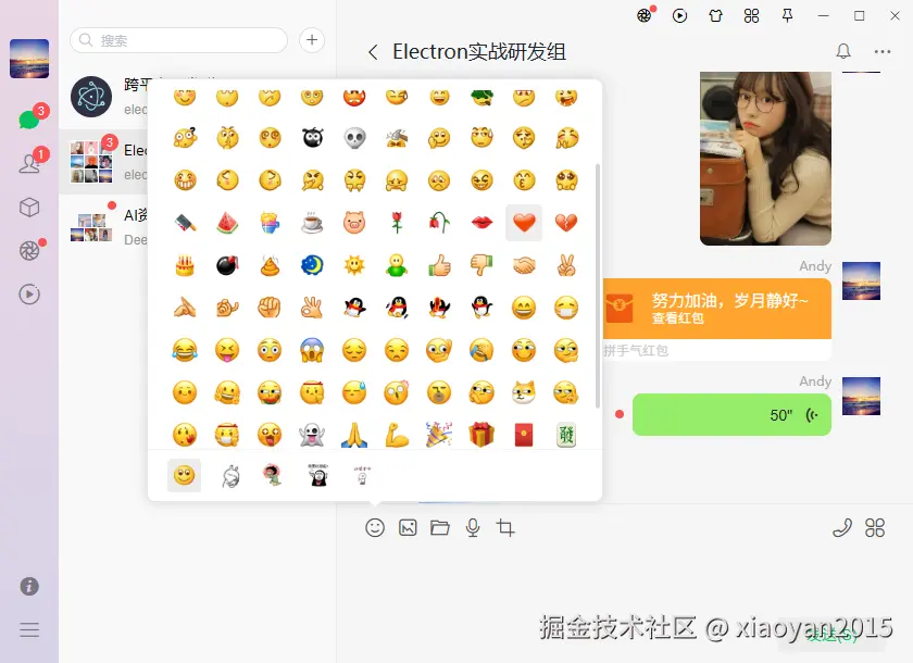 010360截图20250911230952495.png