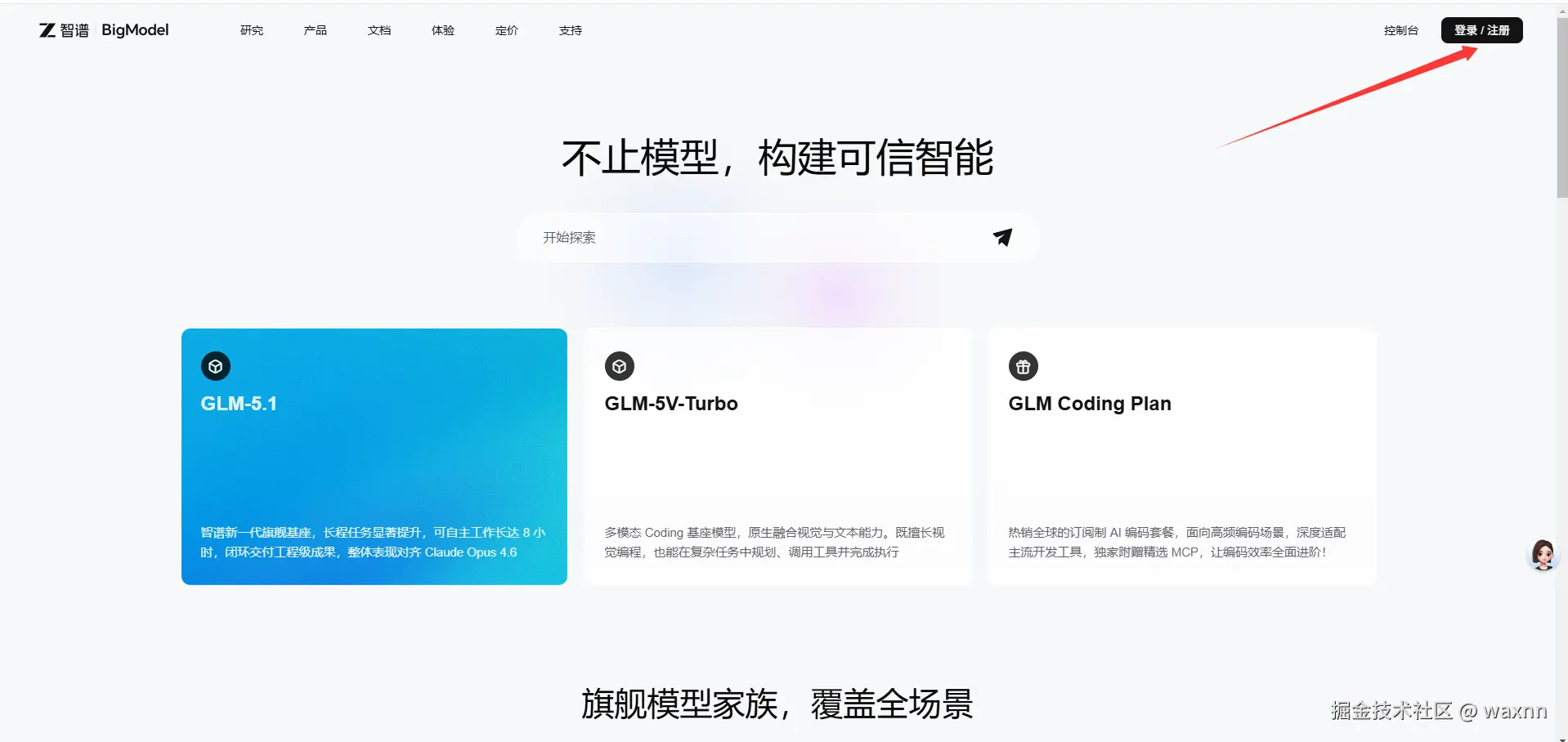 登录在这里插入图片描述