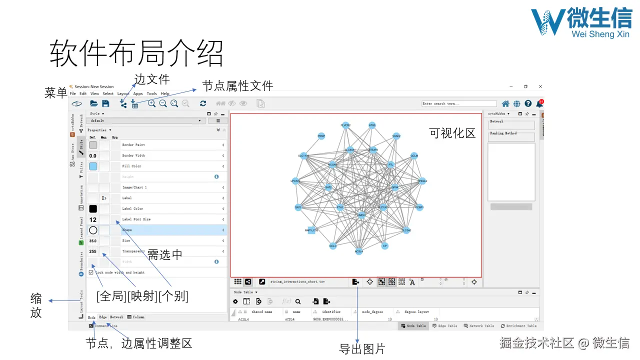 幻灯片15.PNG