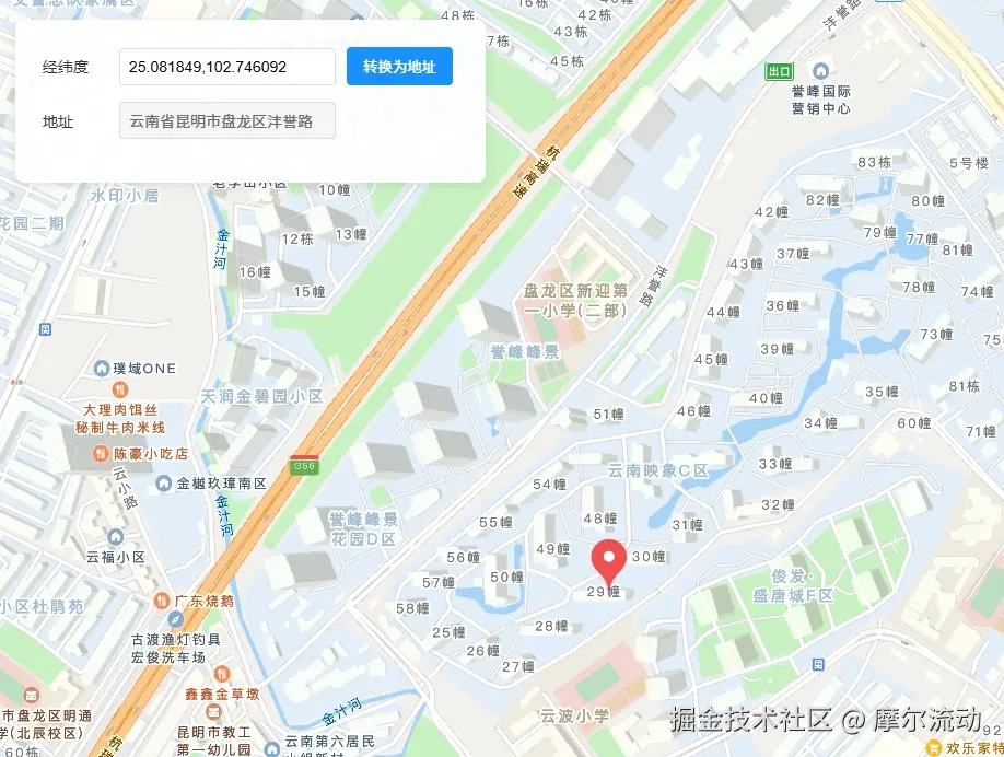 地图厂商2逆地址解析