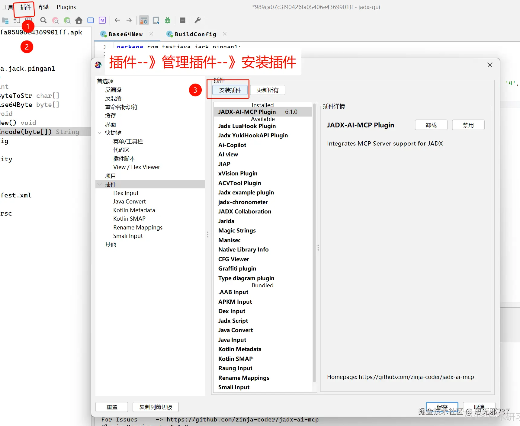 image-20260130012523796