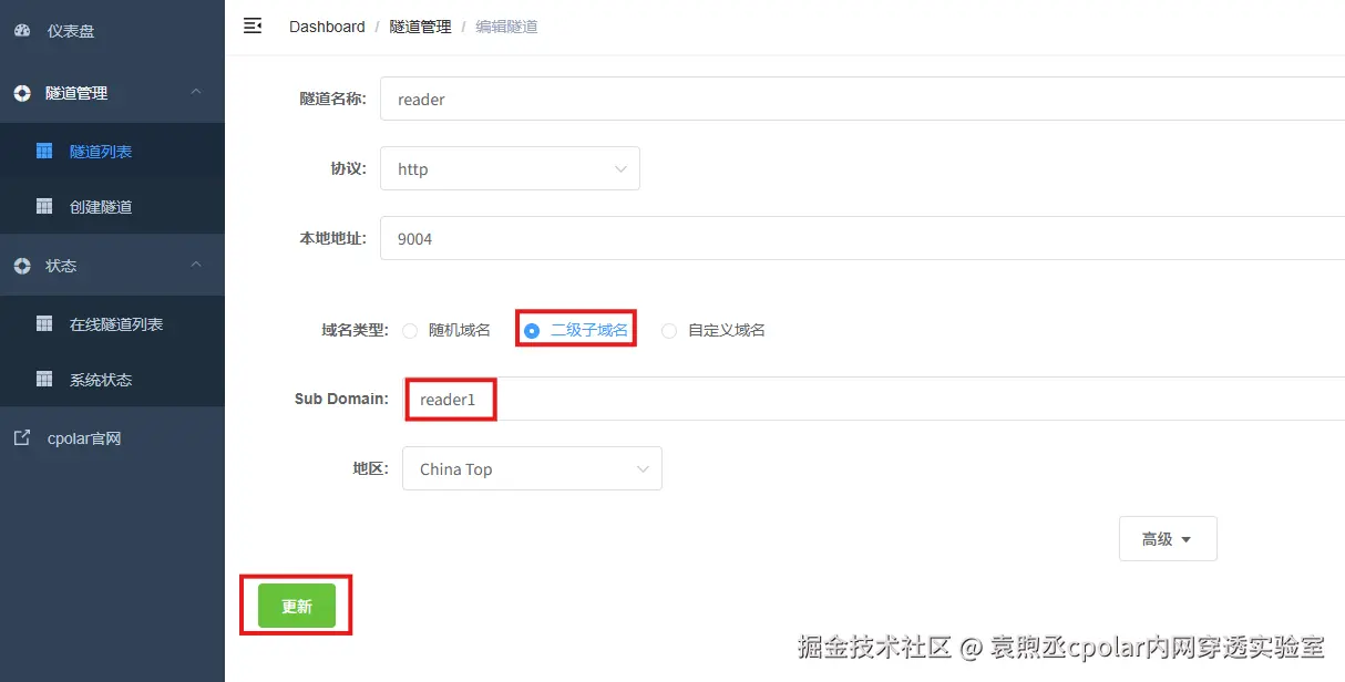 image-20250930112903993