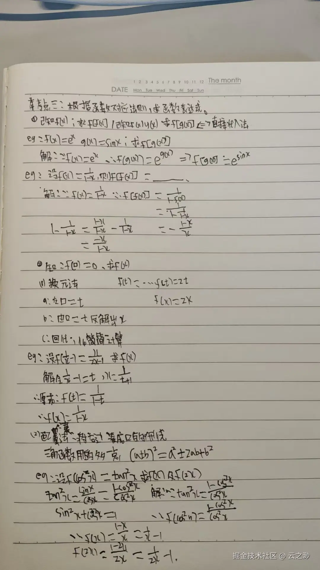 微信图片_20250322153127.jpg
