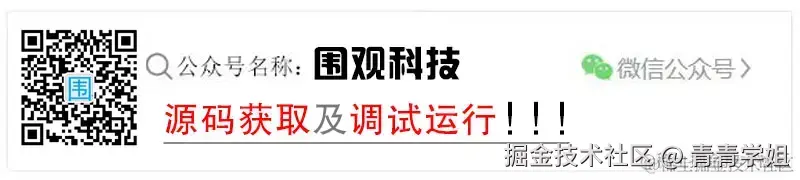 QQ图片20230717161120.jpg