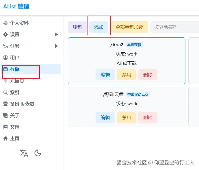 image-20241113091852872