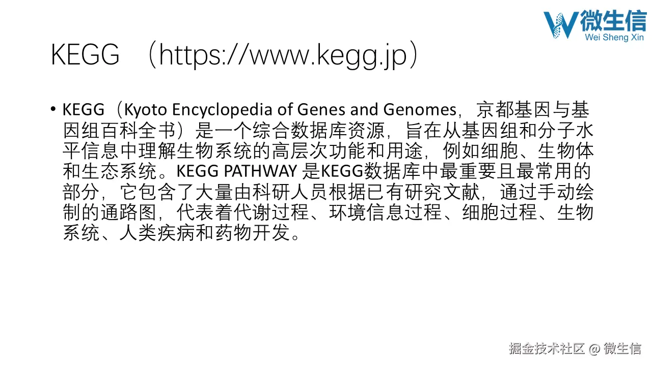 幻灯片5.PNG