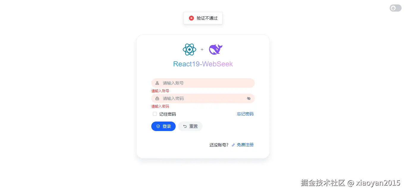001360截图20260726102348805.png