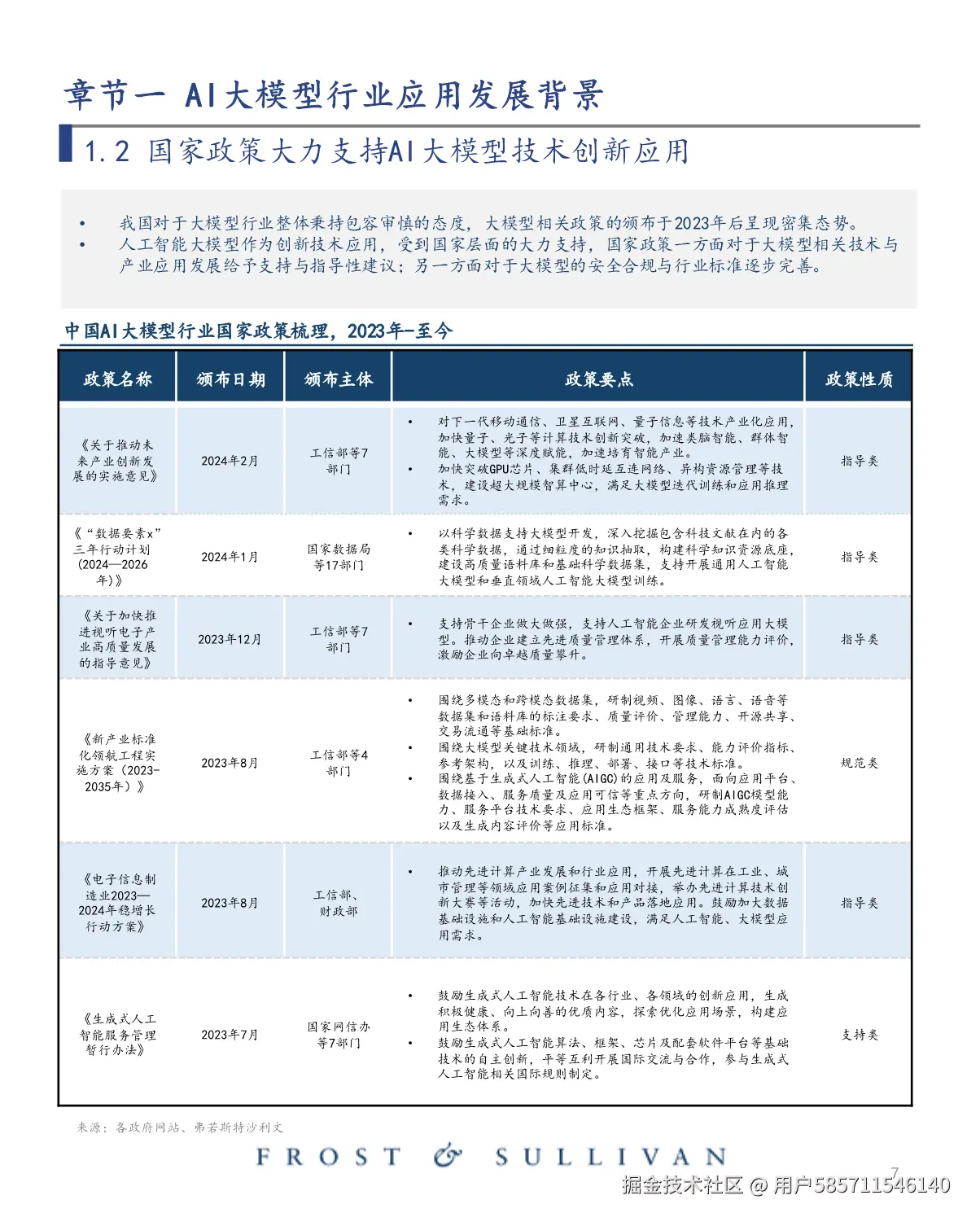 图片76.png
