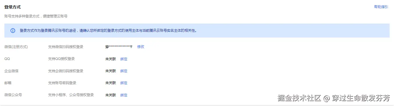请在此添加图片描述