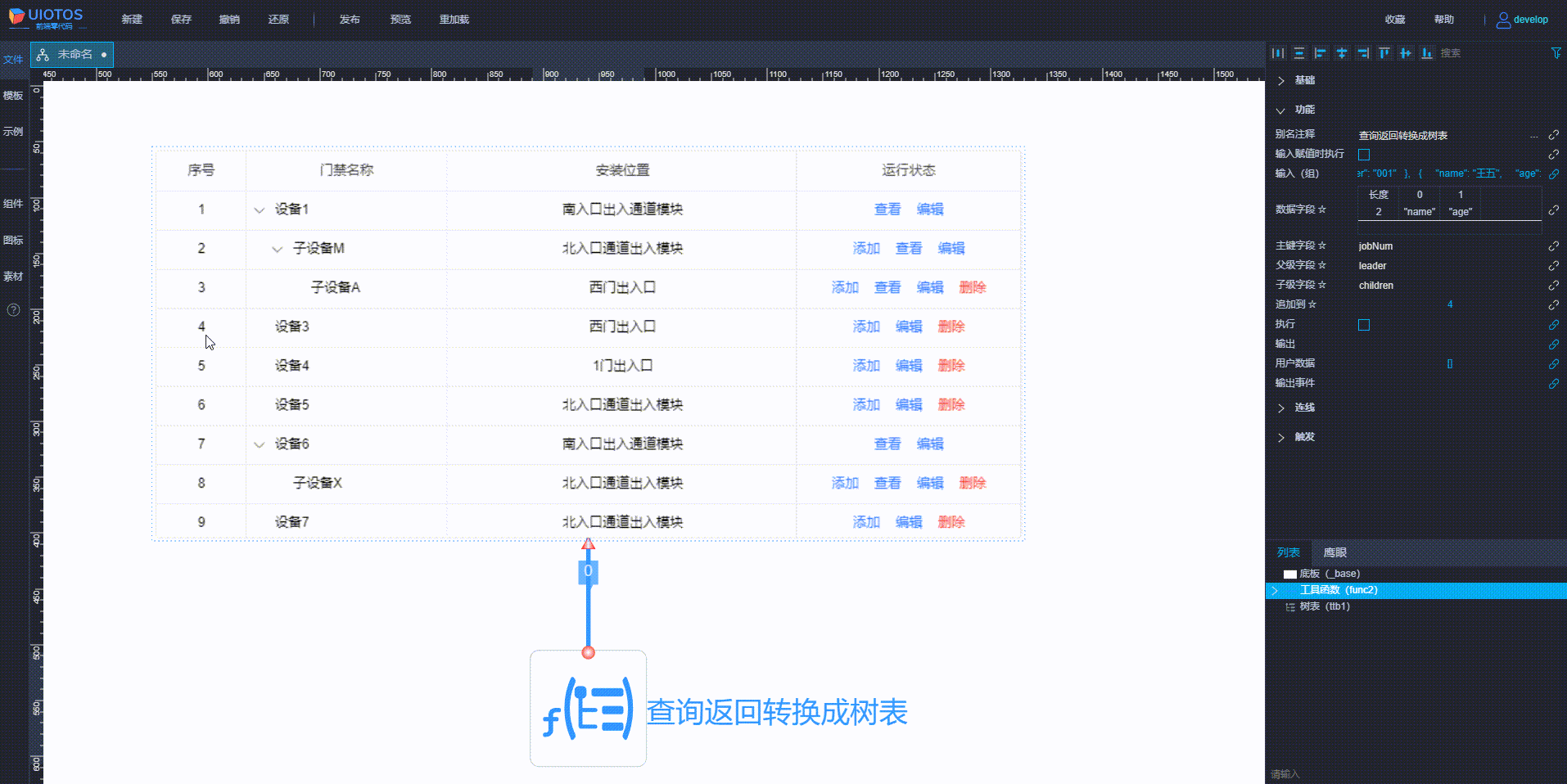 af9b26f7-5b23-46f8-8b56-12b25affc966.gif