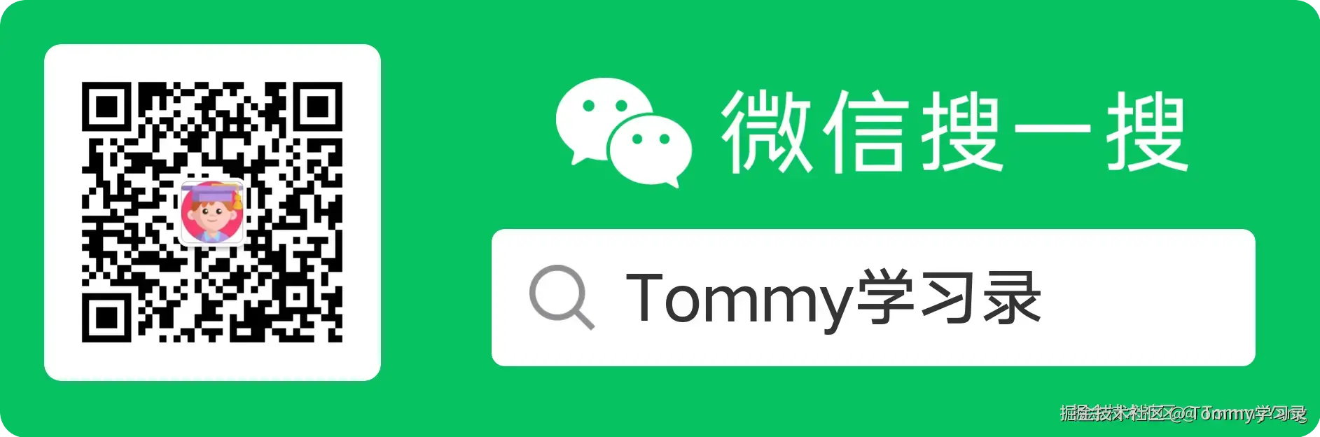 扫码_搜索联合传播样式-标准色版.png