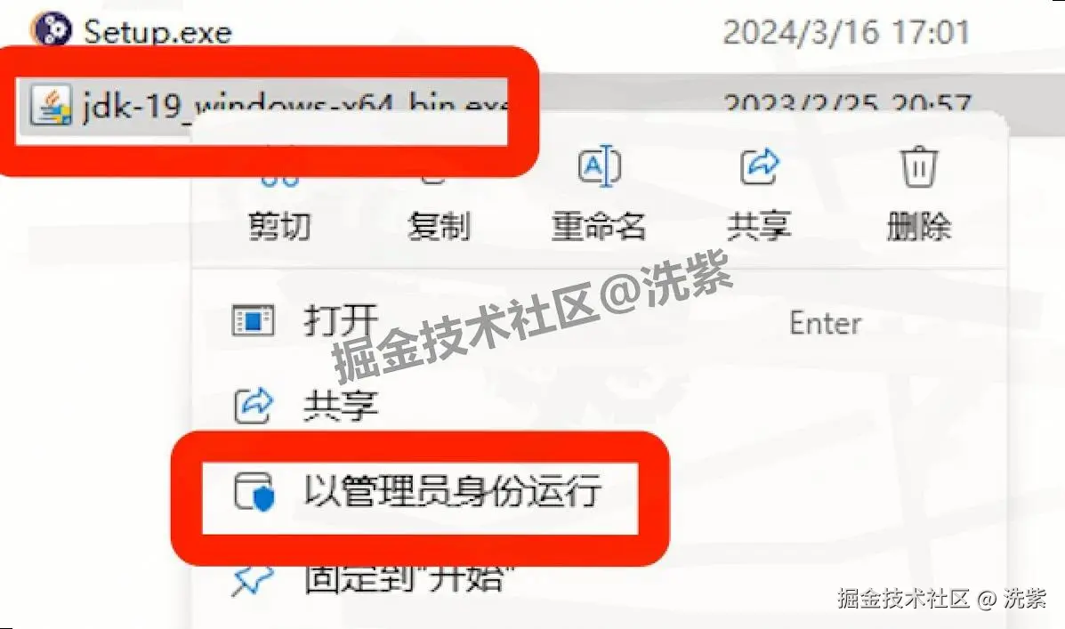 Eclipse 2024安装教程（附安装包）包含eclipse 2024超级详细下载安装配置教程