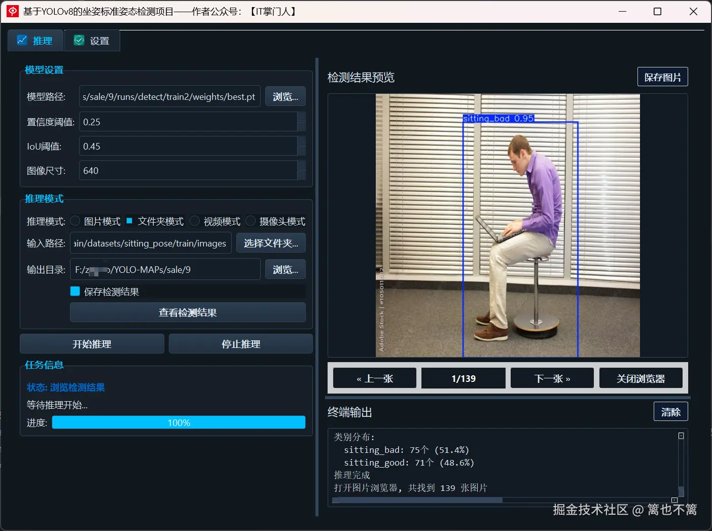 image-20250603133845699