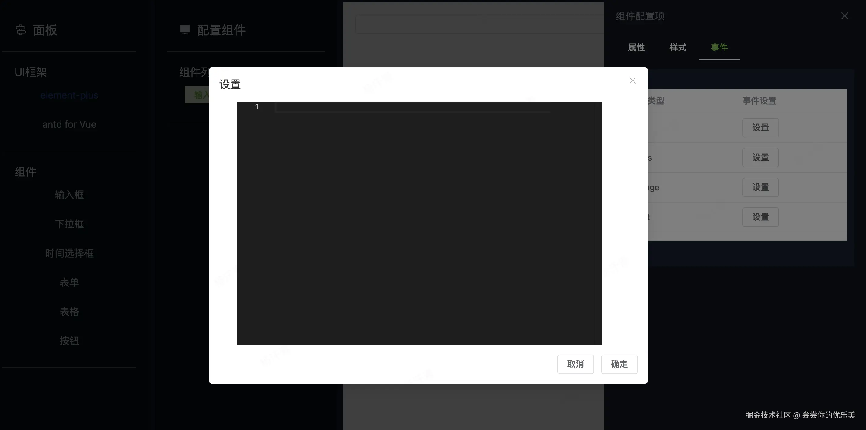 image-20241030212748316.png