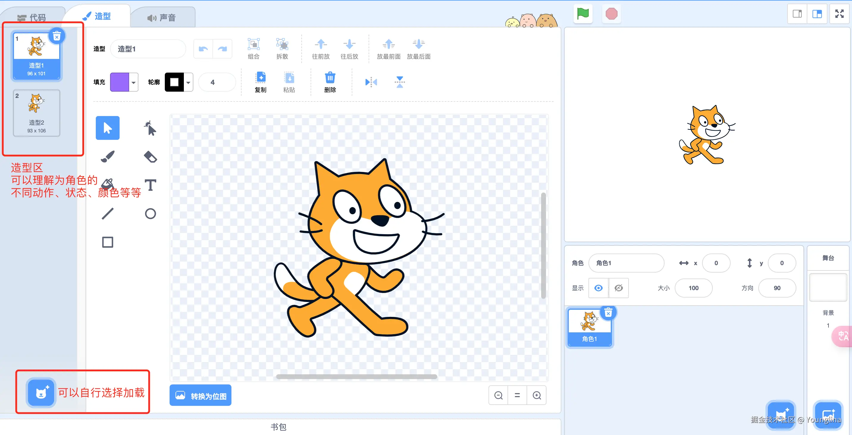 image-20240911142433105