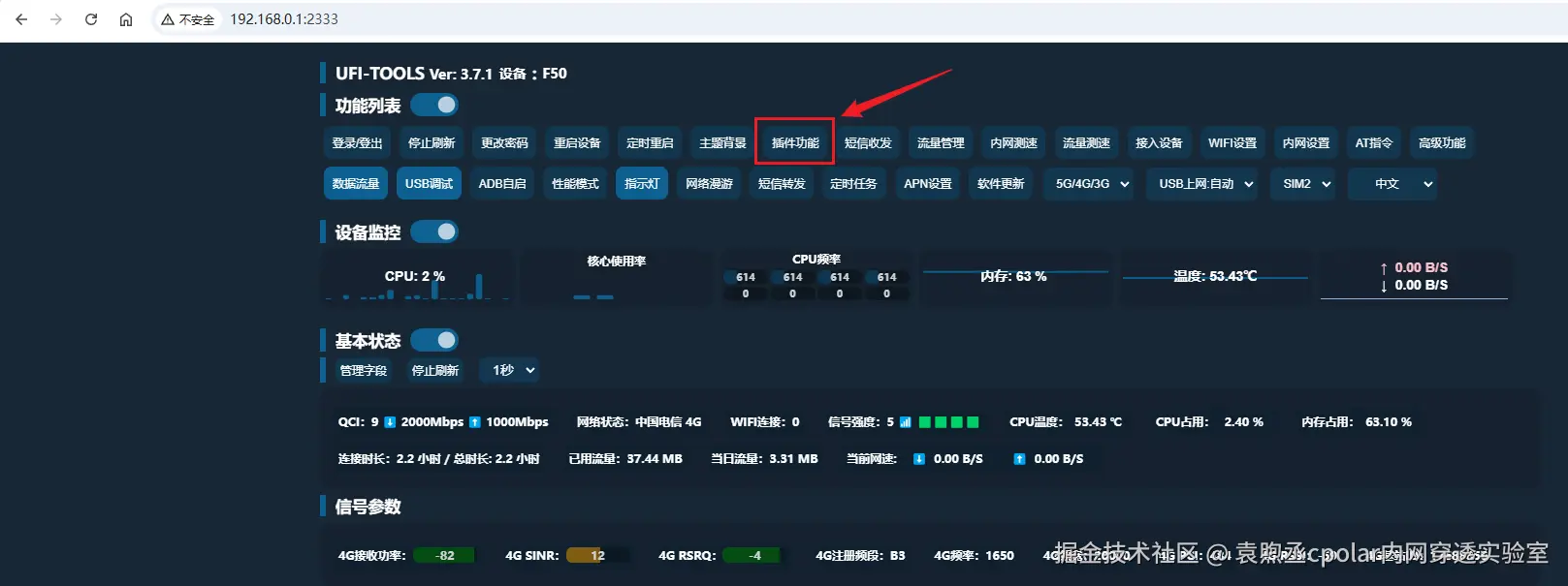 image-20251022135335753