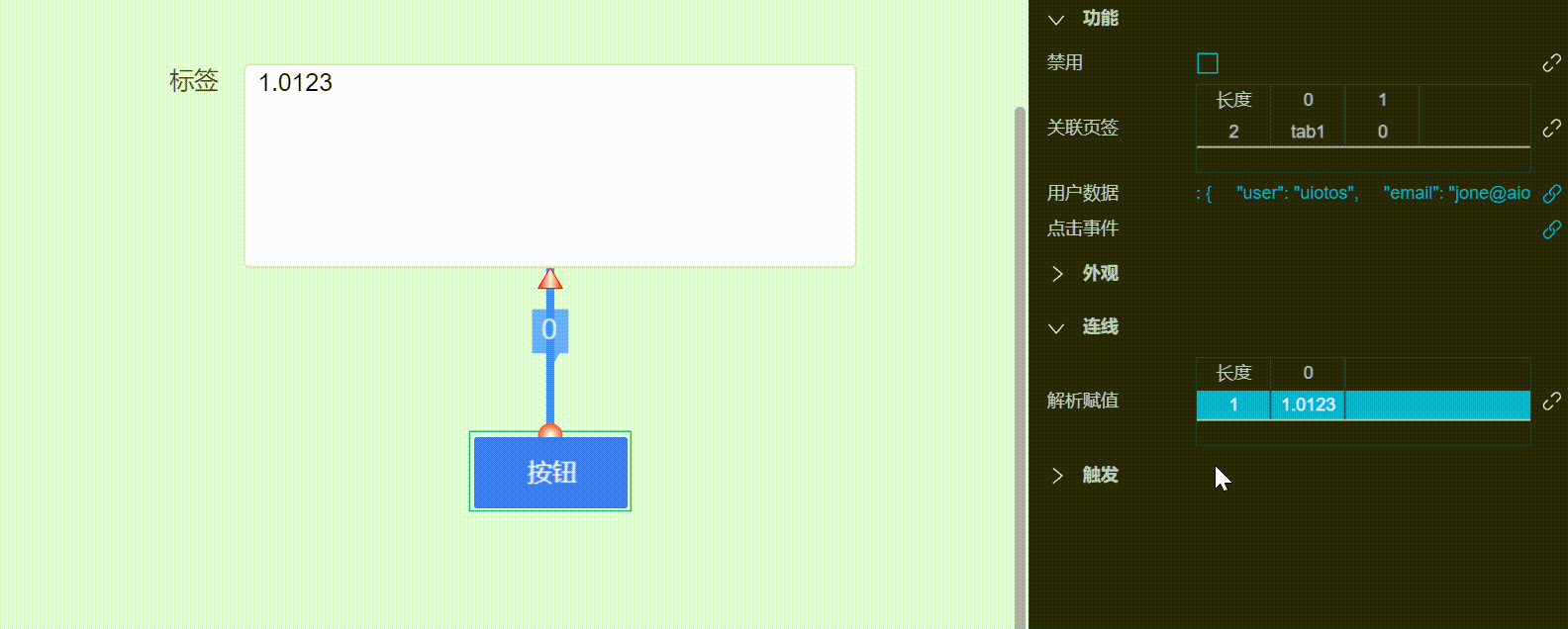 20240728135152_rec_.gif