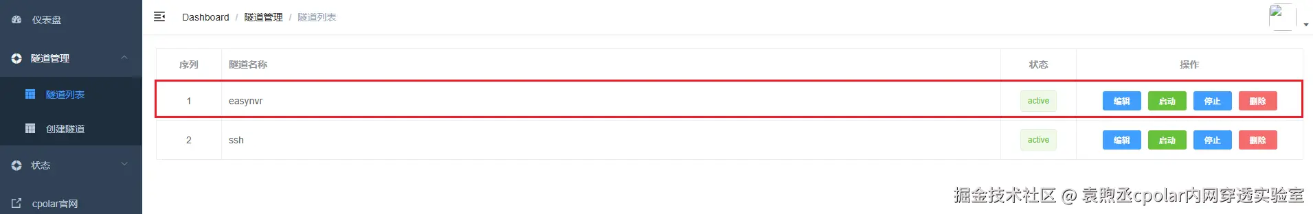 image-20260206145416681