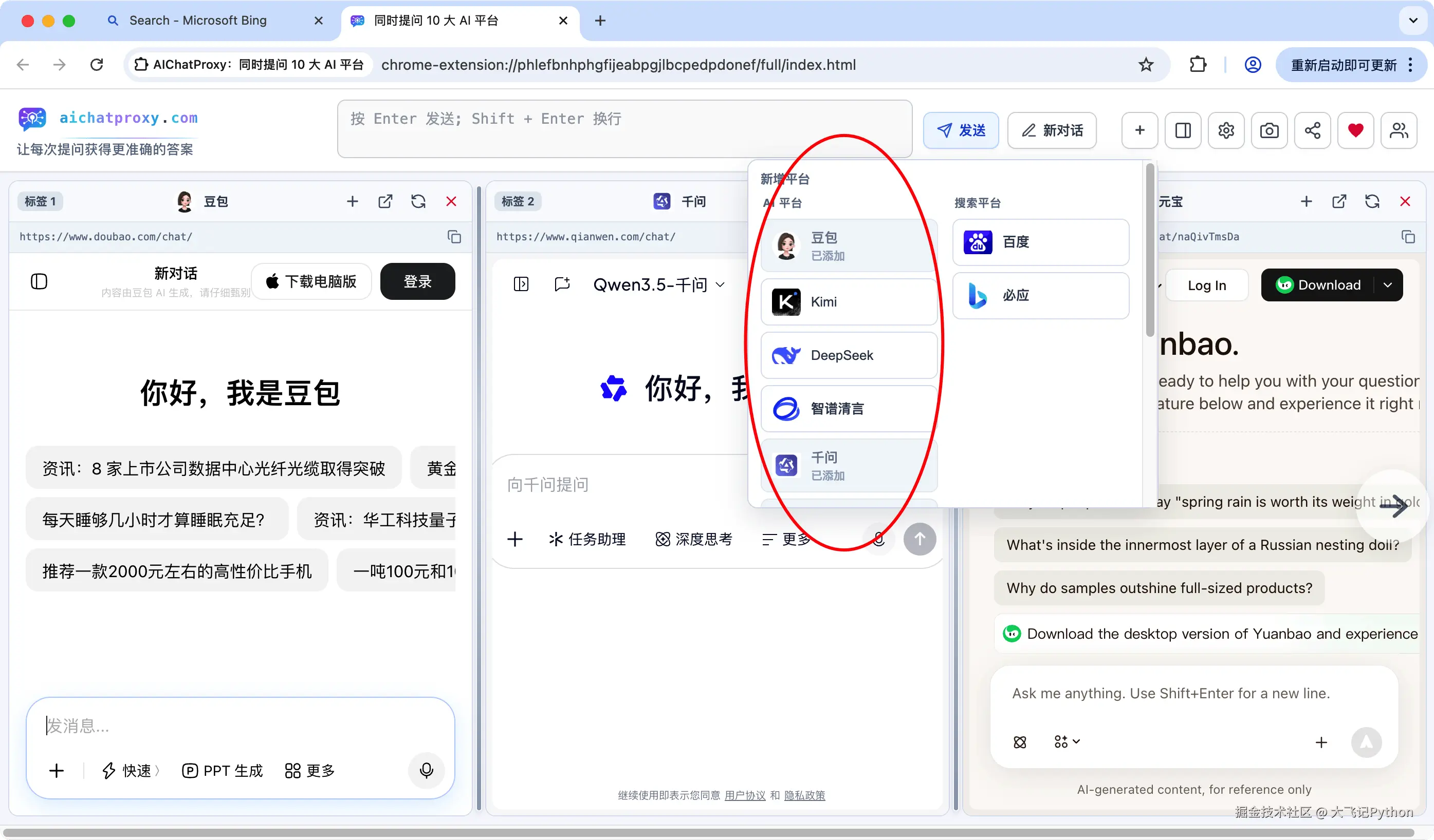 iShot_2026-04-21_上午10.42.21