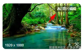 百度AI图片助手展示