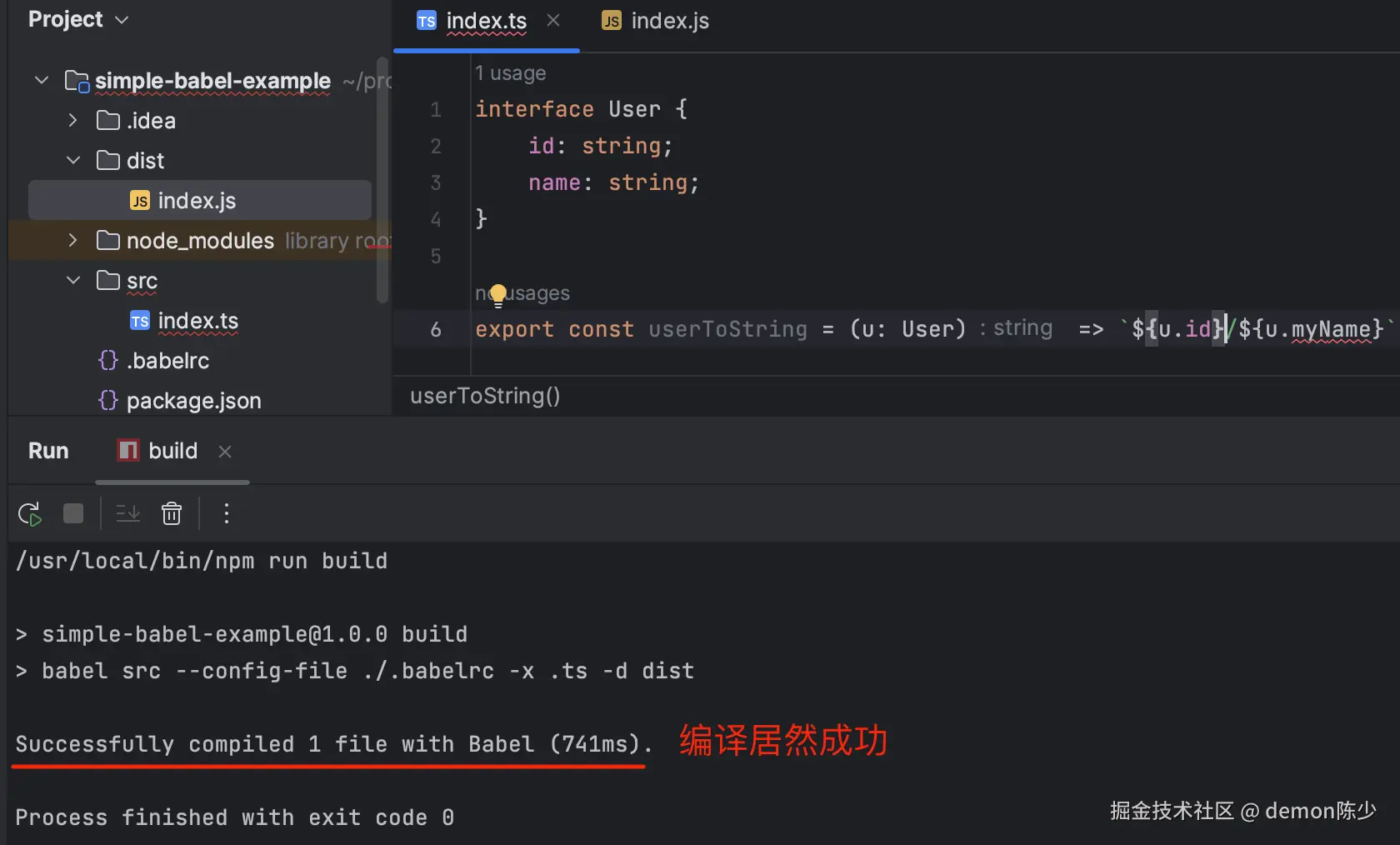 110-babel-compile-error-code